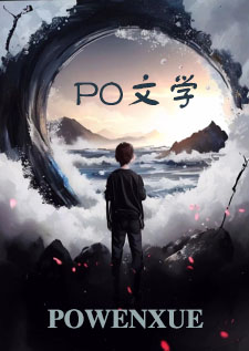门外汉（同人）